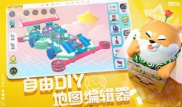 蛋仔派对最新小转盘爆料,惊喜福利等你来拿！