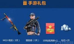 端游cf抽奖最新爆料,神秘抽奖活动即将开启，丰厚奖品等你来拿！