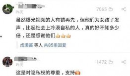 家暴视频爆料者怎么处理,家暴视频爆料者应对策略全解析