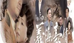 豪情2粤语在线观看,激情燃烧的岁月，再续传奇篇章